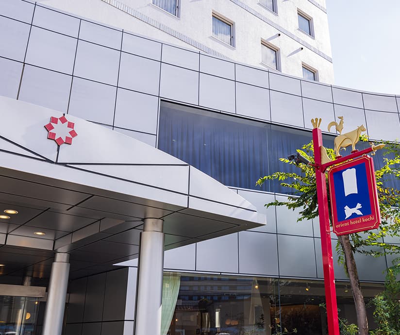 オリエントホテル高知