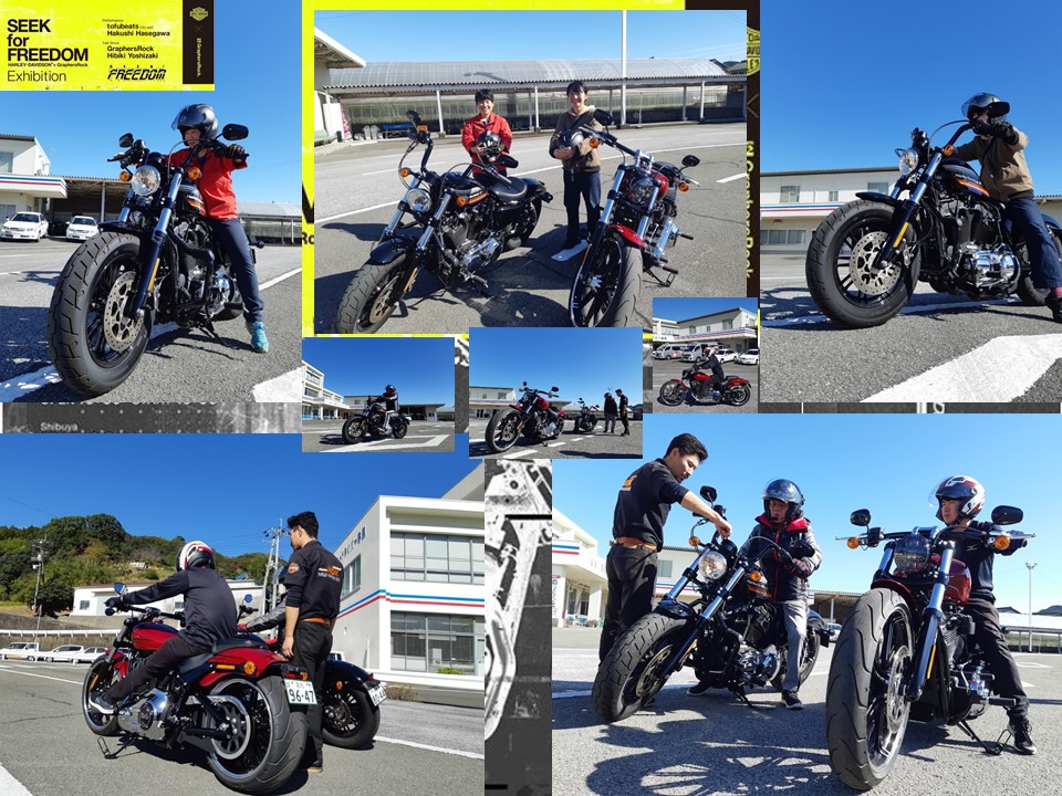 R1 11 23 Sat お昼休みのハーレー試乗会 高知ニュードライバー学院